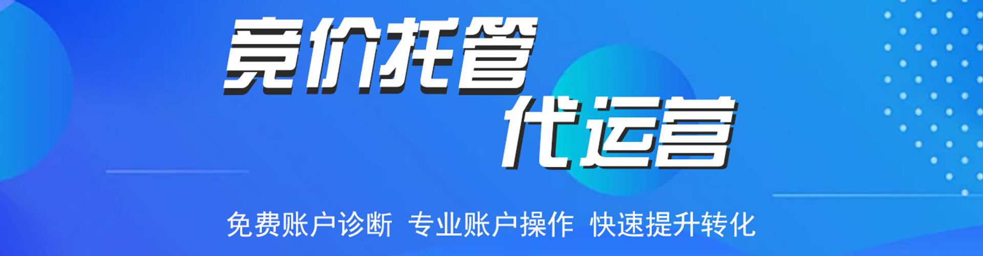 尚义sem优化